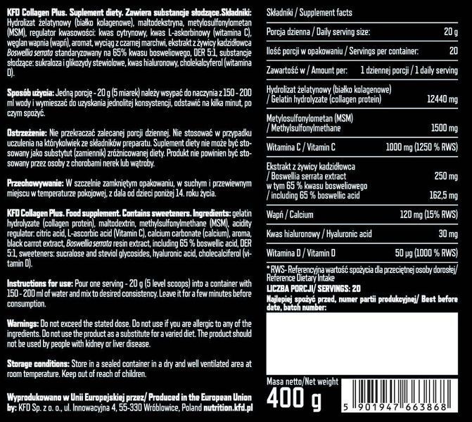 Premium Collagen Plus 400 g 221022 Proteininlviv