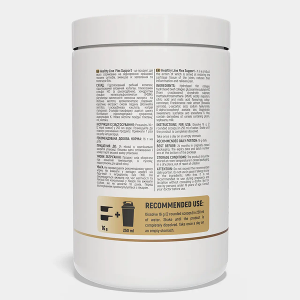 Sport Generation Flex Support 400g 182024 Proteininlviv