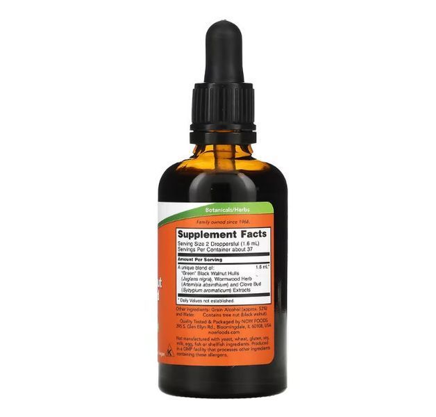 NOW Foods Green Black Walnut Wormwood Complex 59 ml 148426 Proteininlviv