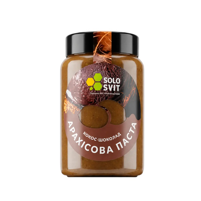 SoloSvit Арахісова паста без цукру 400 г (з Кокосом та Шоколадом) 317004 Proteininlviv