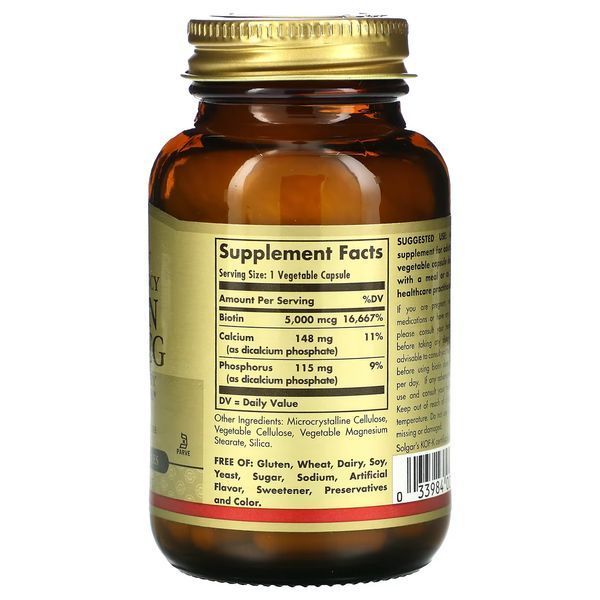 Біотин Солгар 5000 Biotin 5000 mcg 50 Caps вітамін б7 169054 Proteininlviv