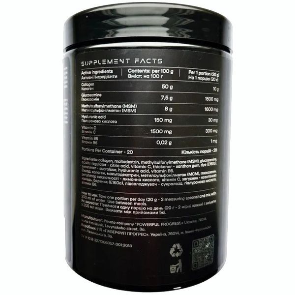 Комплекс для суставов и связок Powerful Progress Flex 400 g 159004 Proteininlviv