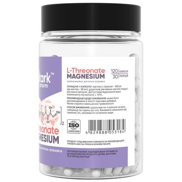 Stark Pharm Magnesium L-Threonate 120 капс 172178 Proteininlviv