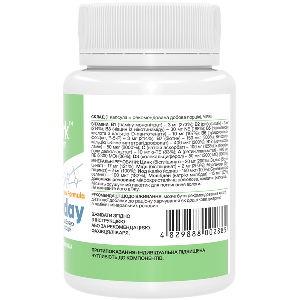 Вітамінно-мінеральний комплекс Stark Pharm One-a-Day 60 таб 172123 Proteininlviv