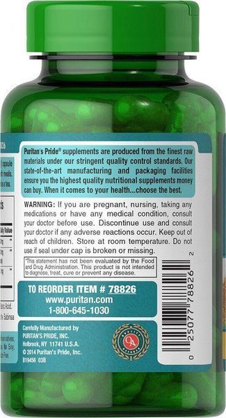 Куркумін Puritan's Pride Turmeric Curcumin with Bioperine 1000 mg 60 Caps 163146 Proteininlviv