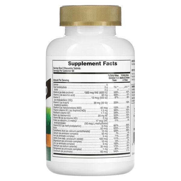 Nature's Plus Animal Parade Gold Children's Chewable Multi-Vitamin & Mineral Supplement 120 Tablets 223002 Proteininlviv