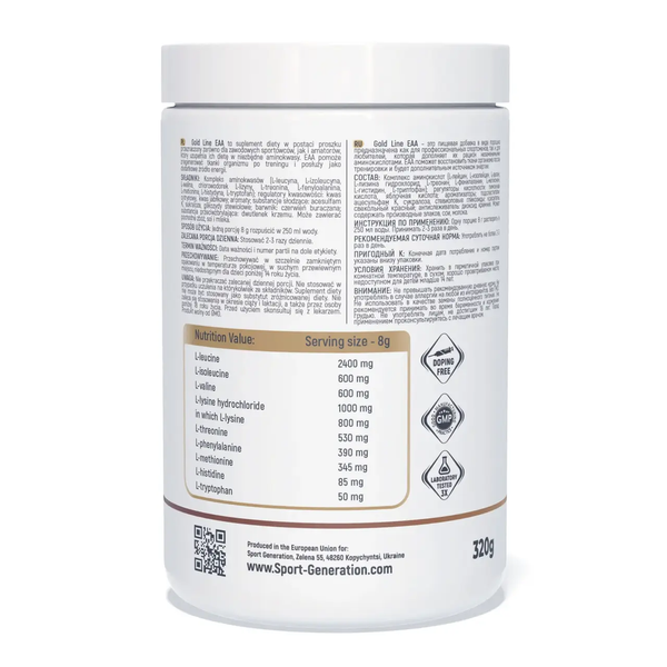 Sport Generation EAA 320 g 182044 Proteininlviv