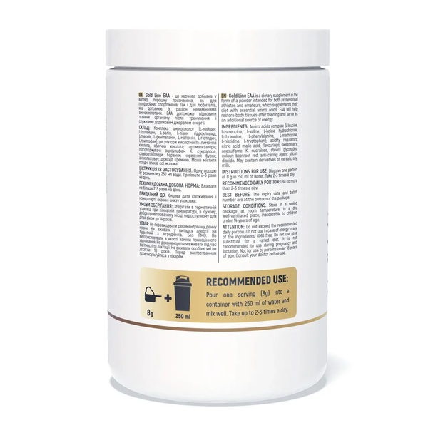 Sport Generation EAA 320 g 182044 Proteininlviv