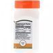 21st Century Vitamin C 500 mg 110 Tabs 101032 фото 2 Proteininlviv