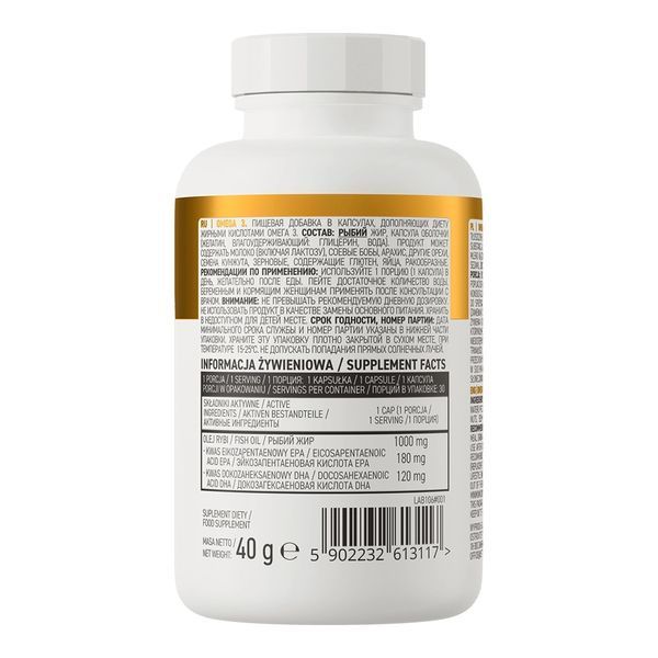 OstroVit Omega 3 90 Caps 30 Caps 155097 Proteininlviv