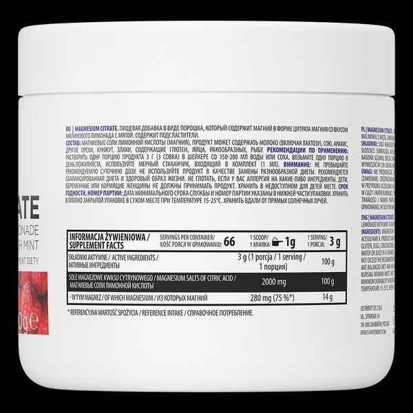Минеральная добавка OstroVit Magnesium Citrate 200 g Raspberry Lemonade with Mint 155460 Proteininlviv