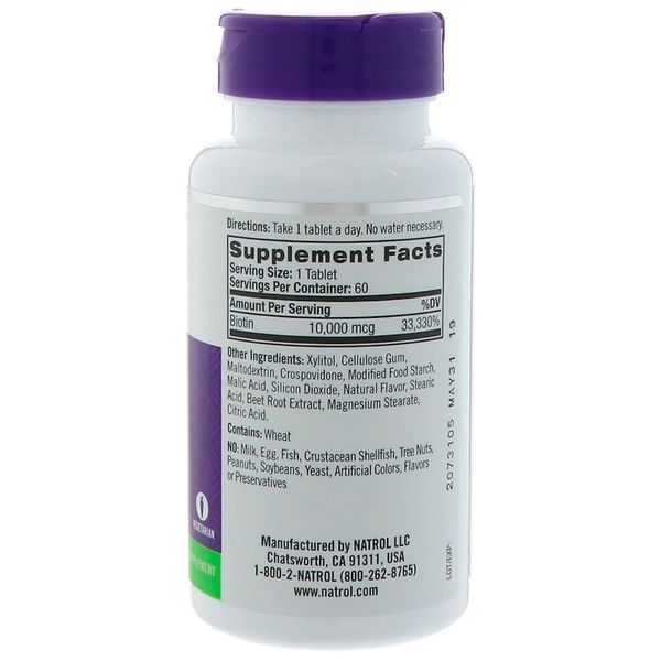 Biotin 10,000 mcg 60 tabs (Strawberry Flavor) 146011 Proteininlviv