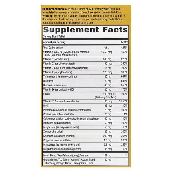 Nature's Way Alive! Men's 50+ Ultra Multivitamin 60 Tabs 104016 Proteininlviv