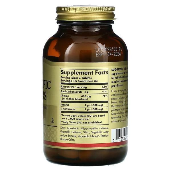 Lipotropic Factors Solgar 100 tabs 169007 Proteininlviv