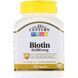 Біотин (вітамін В7) 21st Century Biotin 10000 mcg 120 Tabs 101037 фото 1 Proteininlviv
