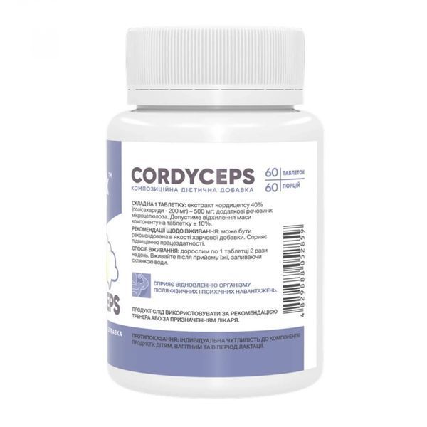 Stark Pharm Cordyceps 500 mg 60 табл (термін 11/26) 172181T Proteininlviv