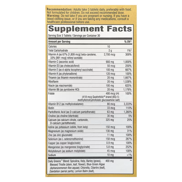 Мультивітаміни Nature's Way Alive! Max3 Daily Multi-Vitamin No Added Iron 90 Tabs 104002 Proteininlviv