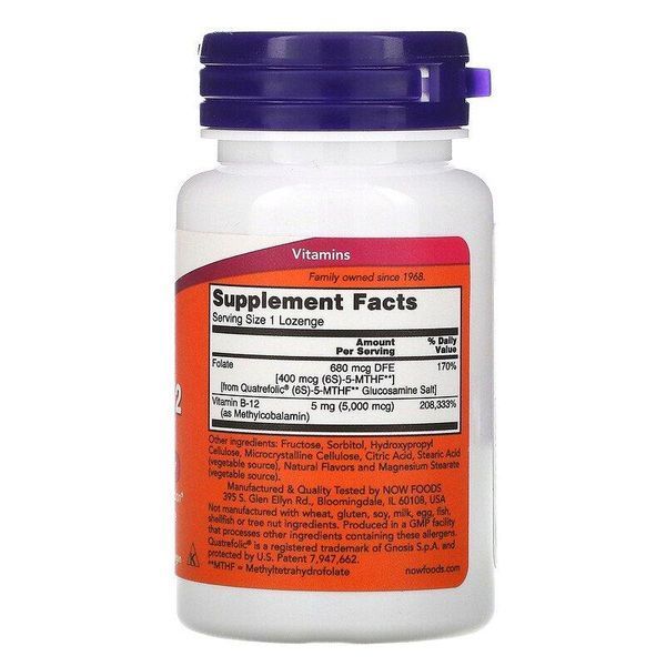 Витамины NOW Foods Methyl B-12 5000 mcg 60 Lozenges 148251 Proteininlviv