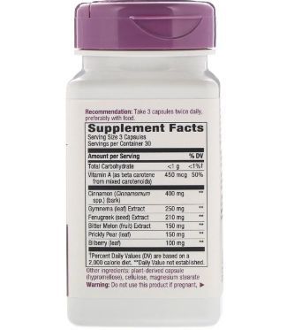 Nature's Way Blood Sugar Manager 90 Caps 104030 Proteininlviv