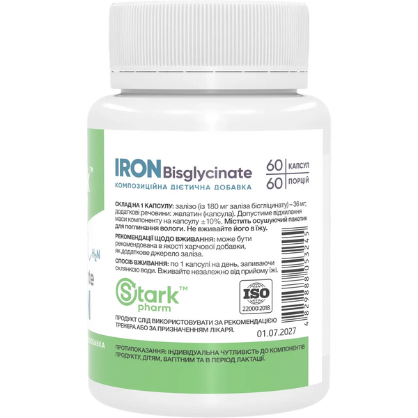 Stark Pharm Iron Bisglycinate 36 мг 60 капс