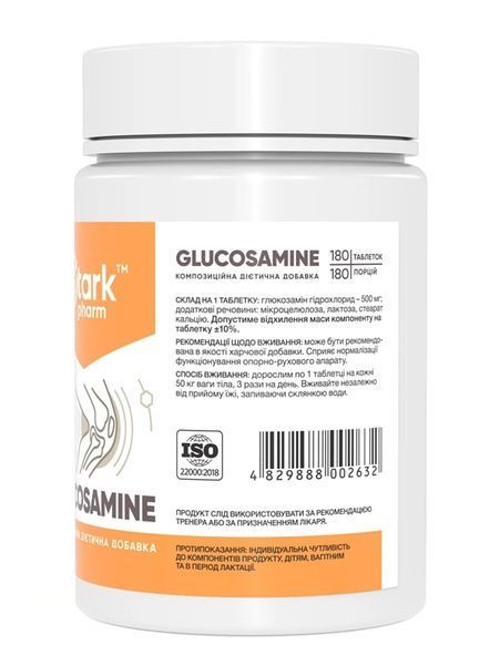 Глюкозамін 180 таб Stark Glucosamine (для здоров'я суглобів та зв'язок) 172056 Proteininlviv