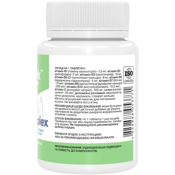 Stark Pharm B-Complex 200 таб 172190 Proteininlviv