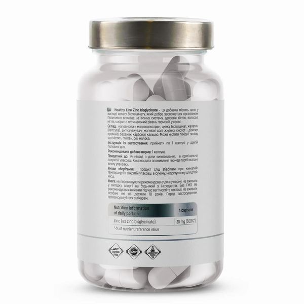 Sport Generation Zinc Bisglycinate 30 mg 60 caps 182014 Proteininlviv