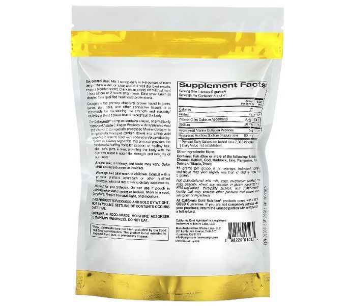 California Gold Nutrition CollagenUP Marine Hydrolyzed Collagen + Hyaluronic Acid + Vitamin C 206 g 114008 Proteininlviv