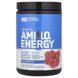 Optimum Nutrition Amino Energy 270 g, Голубая малина, 270