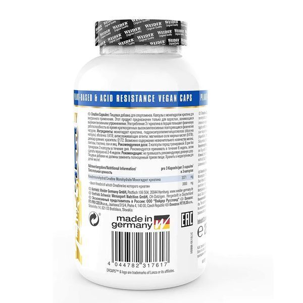 Креатин Weider Creatine Capsules 200 Caps