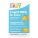 Омега 3 для детей Калифорния Gold Nutrition Baby's DHA Omega-3s with Vitamin D3 1050 mg 59 ml 114038 фото 1 Proteininlviv