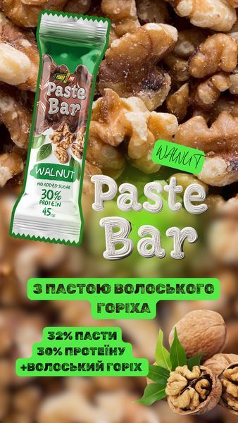 Батончик Paste Bar Power Pro грецкий орех 45 г 157157 Proteininlviv