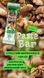 Батончик Paste Bar Power Pro грецкий орех 45 г 157157 фото 2 Proteininlviv