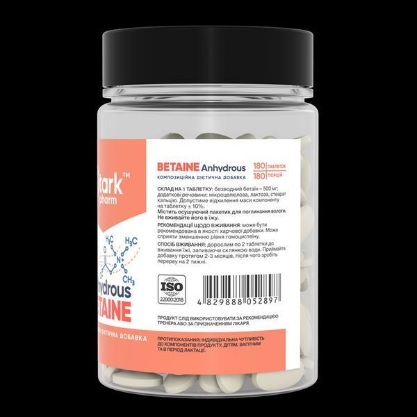 Безводный бетаин Stark Pharm Betaine Anhydrous 500 мг 180 таб 172167 Proteininlviv