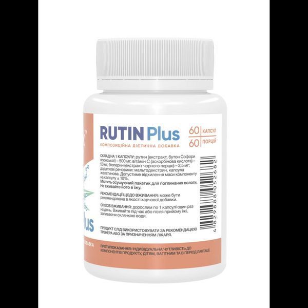 Рутин Stark Pharm Rutin Plus 60 caps 172021 Proteininlviv