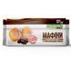 Мафины с кремово-шоколадной начинкой без сахара Power Pro 70 г 157108 фото 1 Proteininlviv