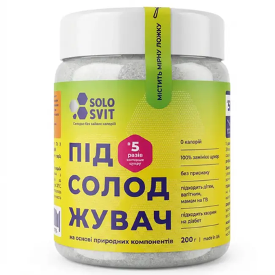 SoloSvit Підсолоджувач 1:5 200 г (Без Присмаку) 317001 Proteininlviv
