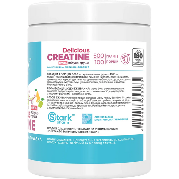 Stark Pharm Creatine 500 g (Груша Яблуко)