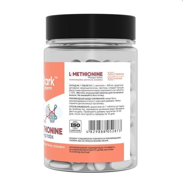 Stark Pharm L-Methionine 500 мг 120 таб 172173 Proteininlviv