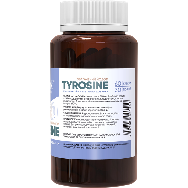 L-Tyrosine 500 мг StarkPharm 60 капс 172073 Proteininlviv