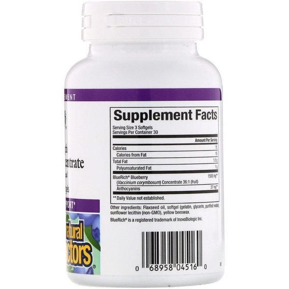 Антиоксидант Natural Factors Super Strength Blueberry Concentrate 500 mg 90 Softgels 176008 Proteininlviv