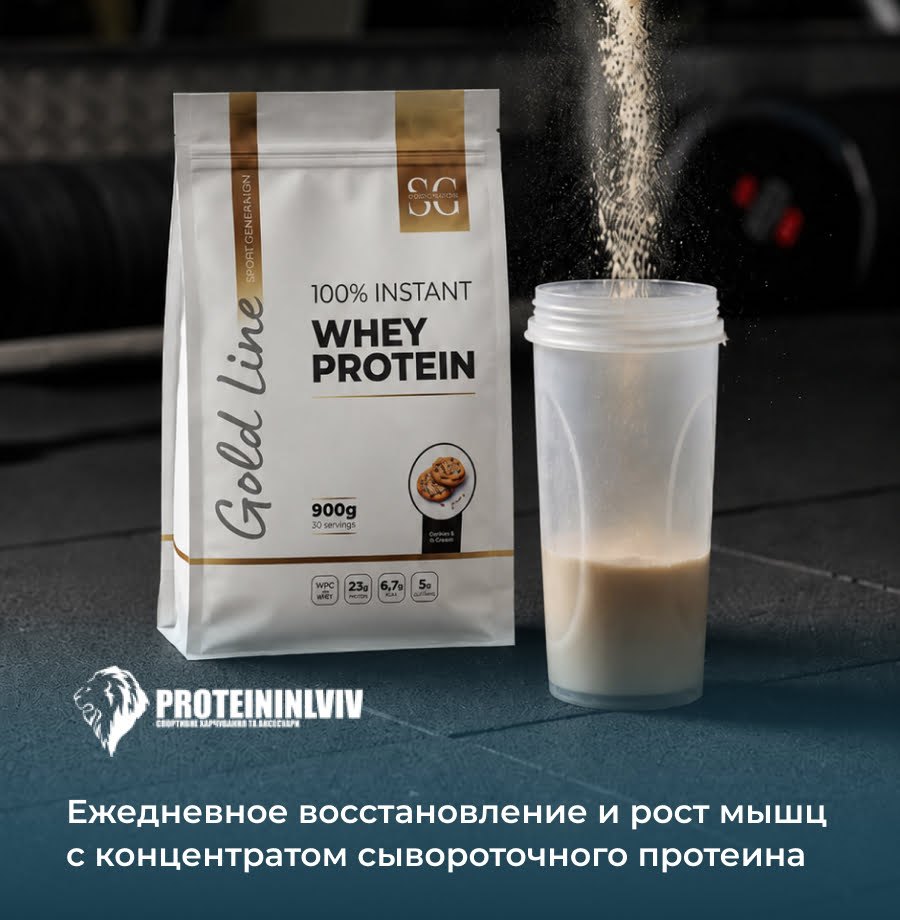 купить сывороточный концентрат протеина